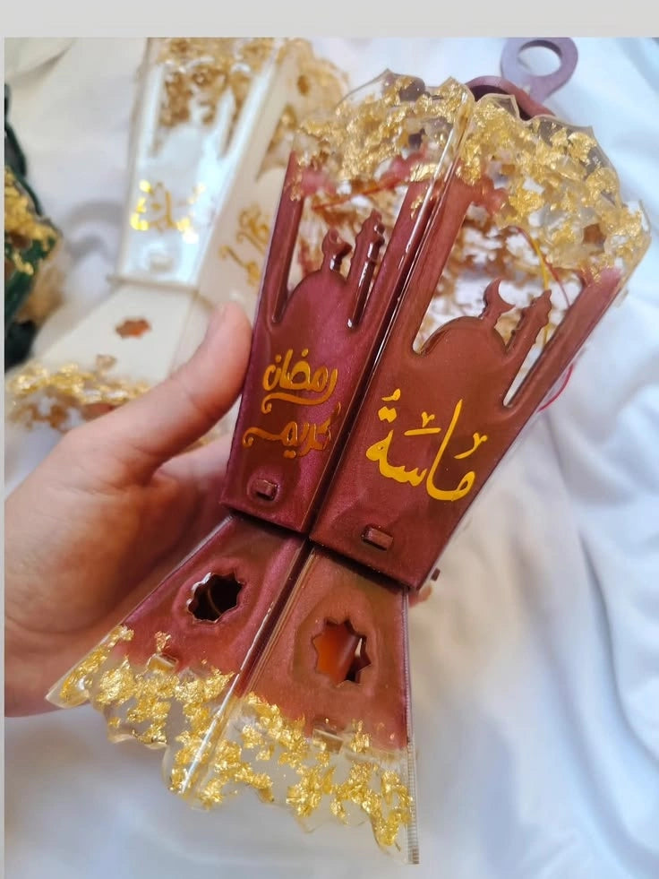 فانوس رمضان ريزن بالاسم 🌙✨