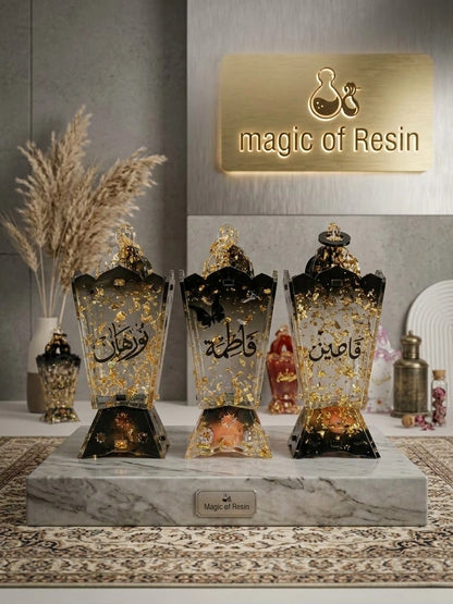 فانوس رمضان ريزن بالاسم 🌙✨