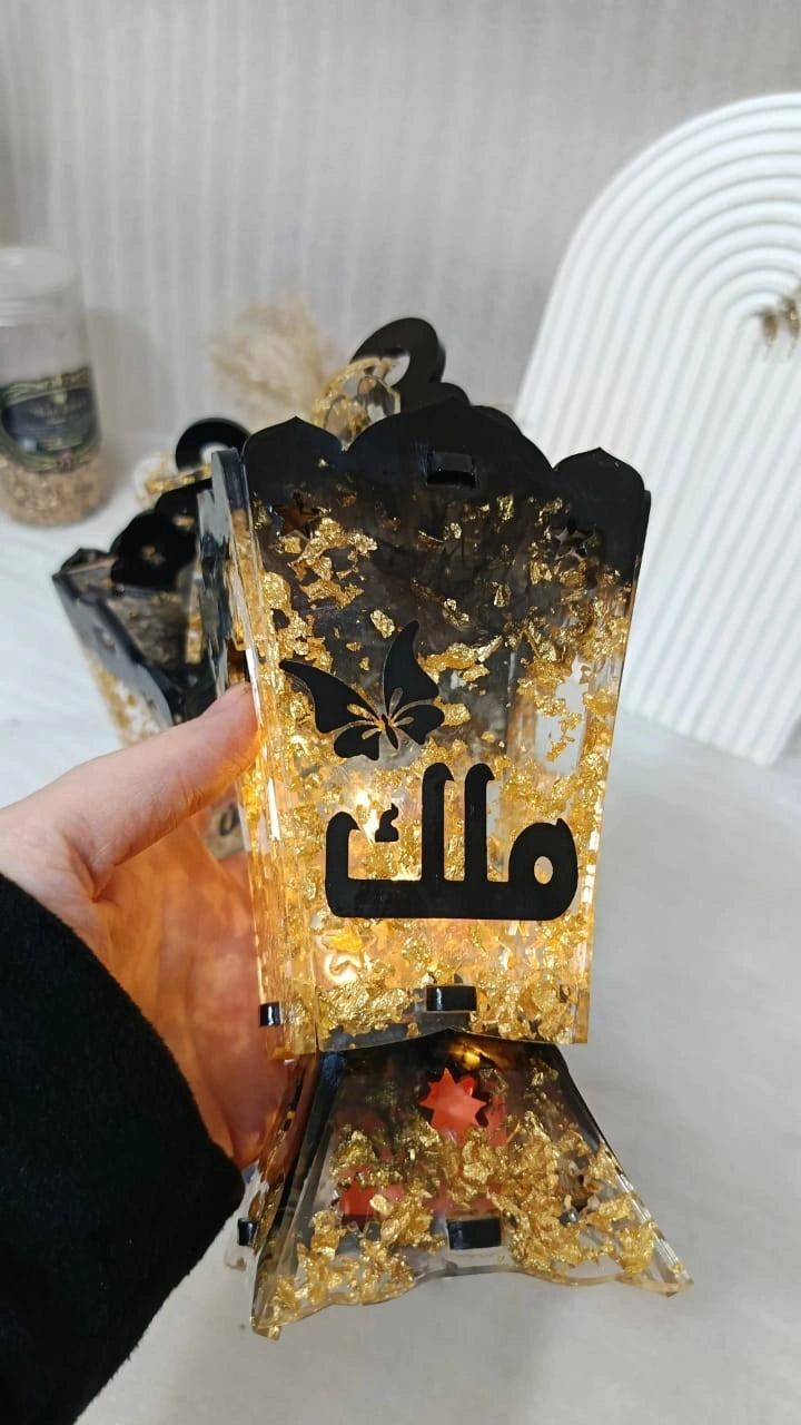 فانوس رمضان ريزن بالاسم 🌙✨