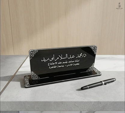 مجموعة استاندات مكتب ريزين