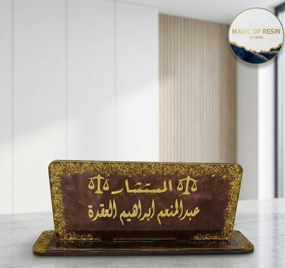 مجموعة استاندات مكتب ريزين