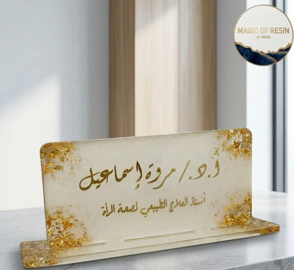 مجموعة استاندات مكتب ريزين