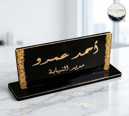 مجموعة استاندات مكتب ريزين