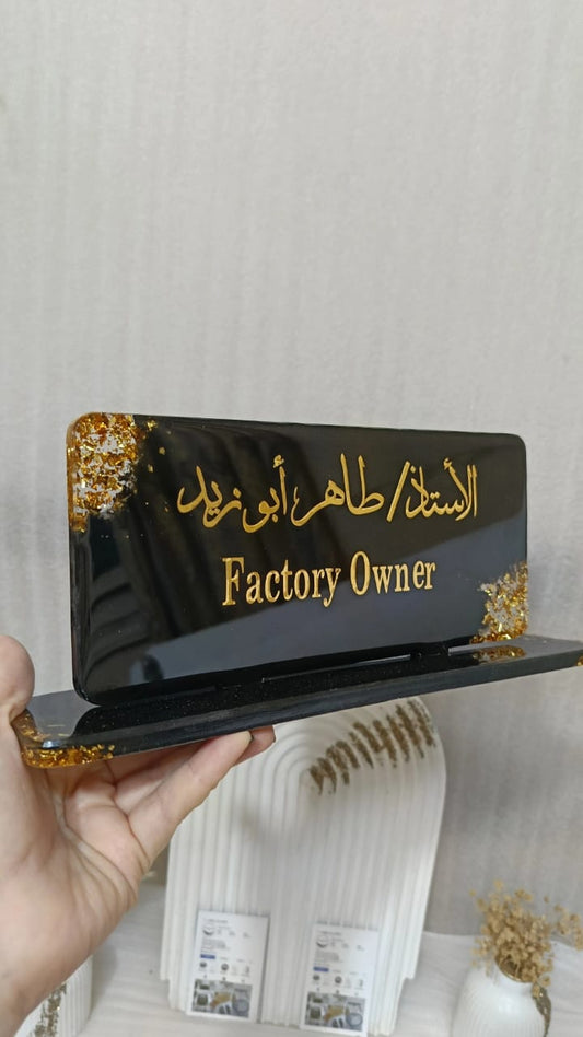 مجموعة استاندات مكتب ريزين