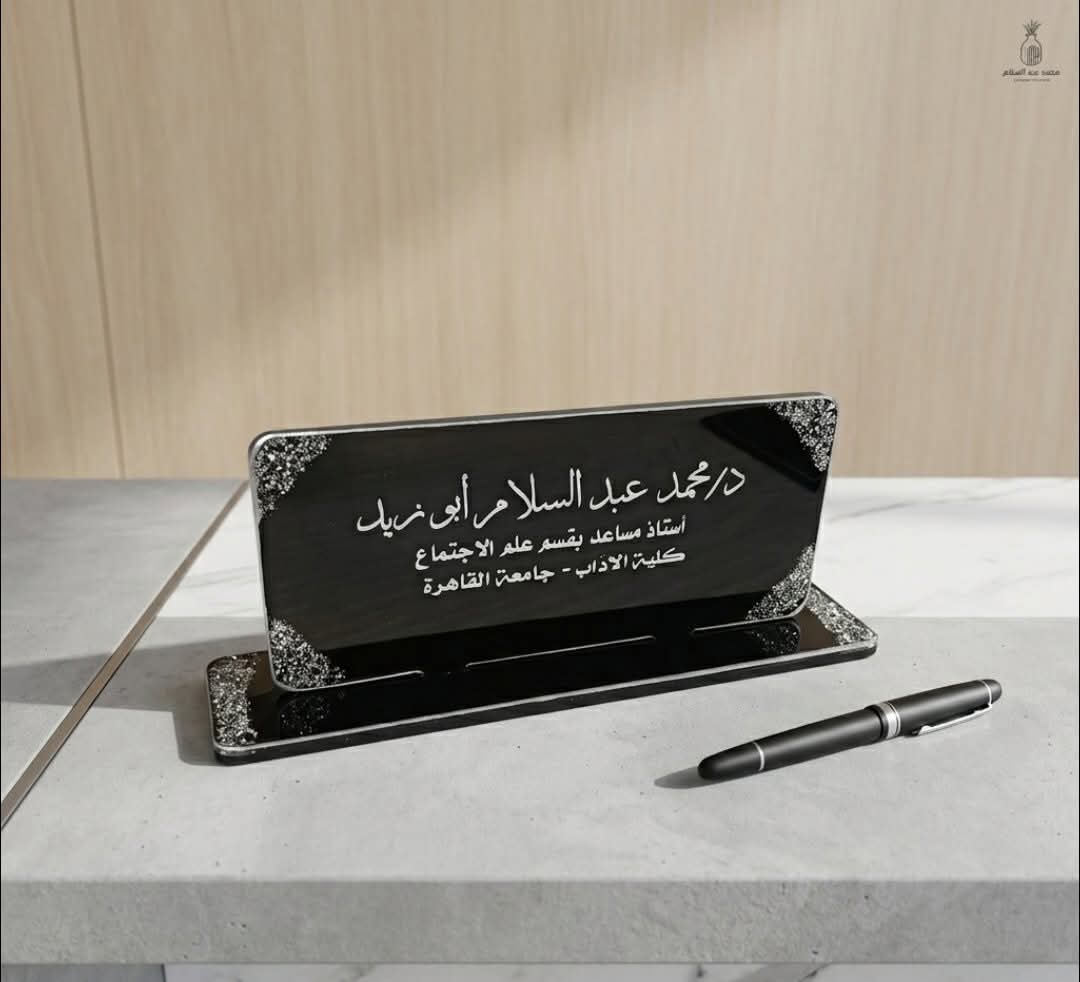 مجموعة استاندات مكتب ذكية | ترتيب، تنظيم، وأناقة