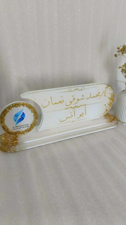 لافتة مكتب بالشعار