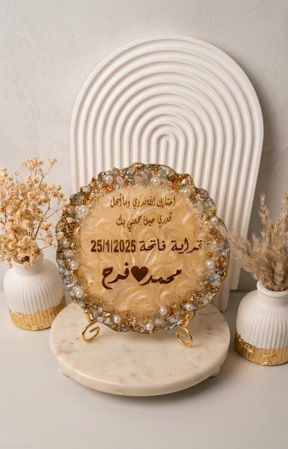 طارة خطوبة