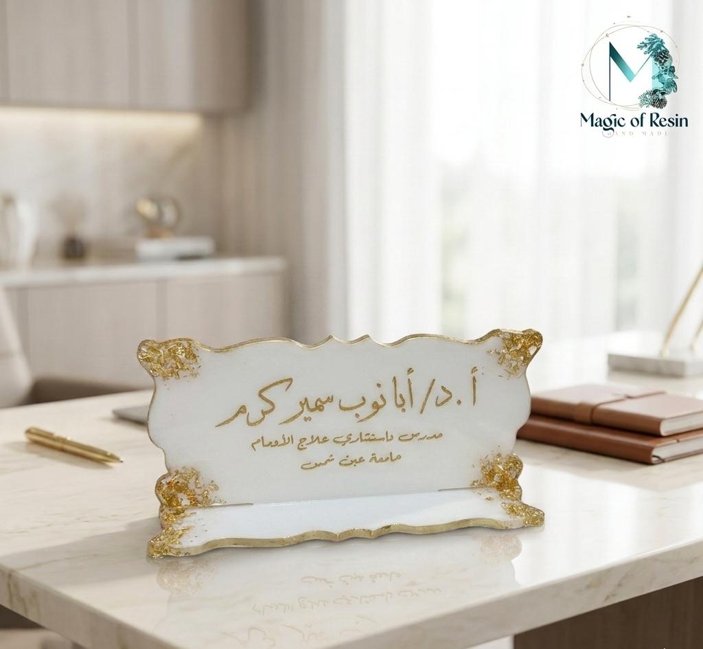 مجموعة استاندات مكتب ريزن حجم كبير | ألوان متعددة