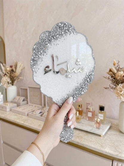 مراية العروسه