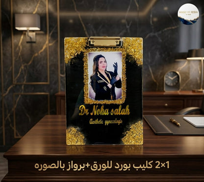 طقم مكتب ملكي