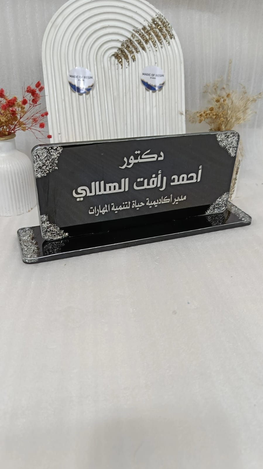 مجموعة استاندات مكتب ذكية | ترتيب، تنظيم، وأناقة