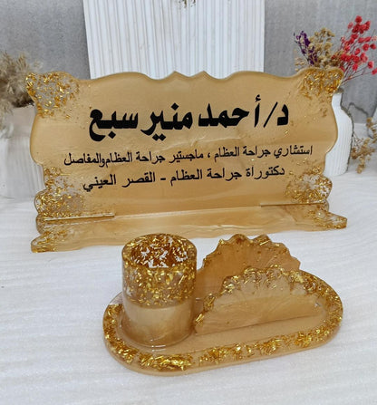 طقم مكتب اوف وايت