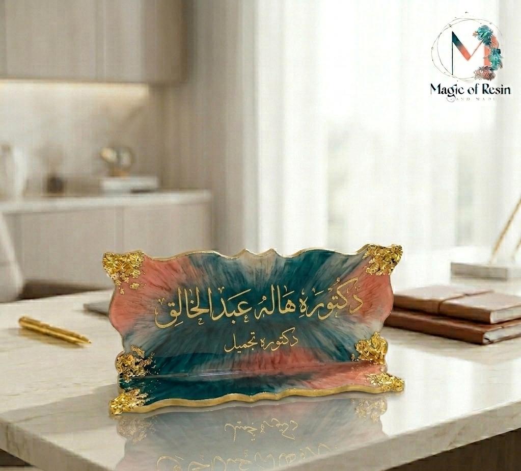 مجموعة استاندات مكتب ريزن حجم كبير | ألوان متعددة