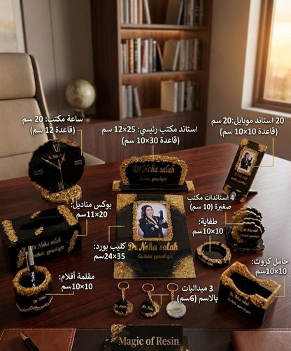 طقم مكتب ملكي