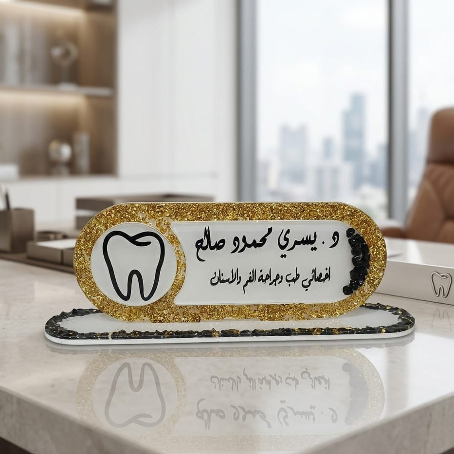 مجموعة استاندات مكتب ريزن حجم كبير