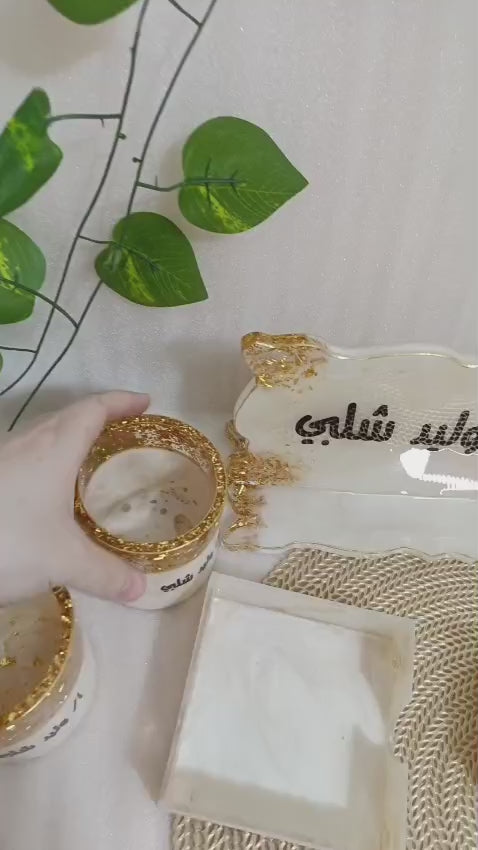 طقم الفخامه